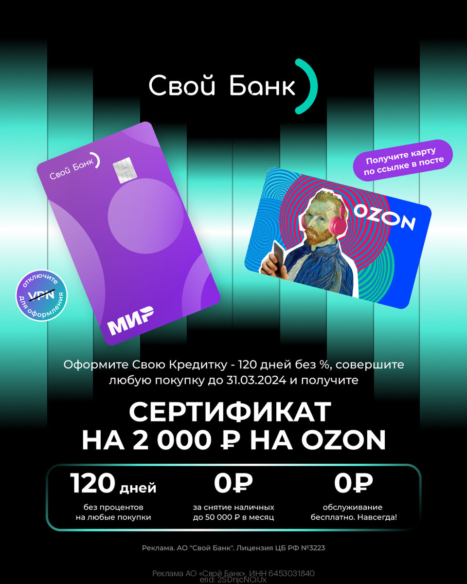 Какую кредитную карту одобряют всем. Какую кредитную карту одобряют всем. Кредитная карта которую т. Какую кредитную карту одобряют всем. Кредитная карта без справок.