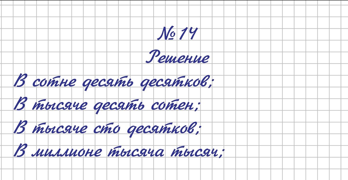 гдз математика 5 класс страница 89 номер 453. гдз математика 2 часть 5 класс номер 583. математика 5 класс виленкин упр 3. гдз по математике номер 1815. математика 5 класс виленкин 1998.