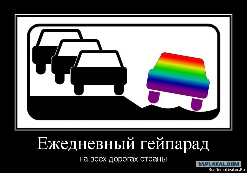 Не удержался...