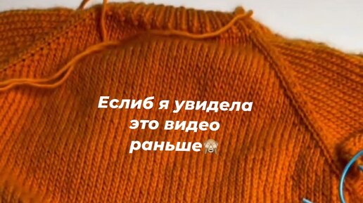 снять петлю с накидом как изнаночную. петлю с накидом провязать вместе лицевой. резинка с вытянутыми лицевыми петлями. вязан снят петли. вязан снят петли.