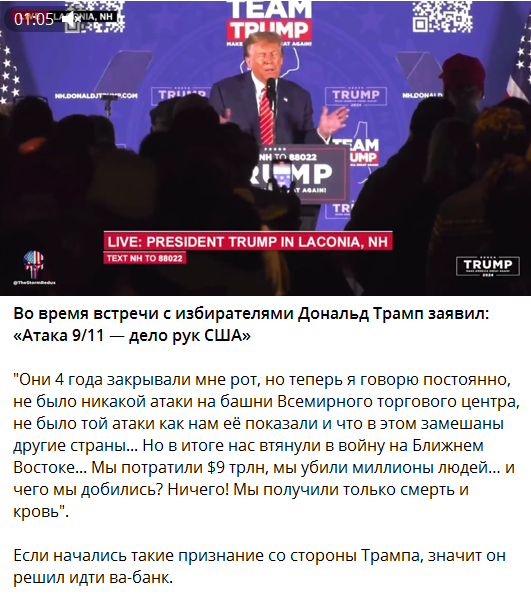 Остерегайся полнолуния в марте 54