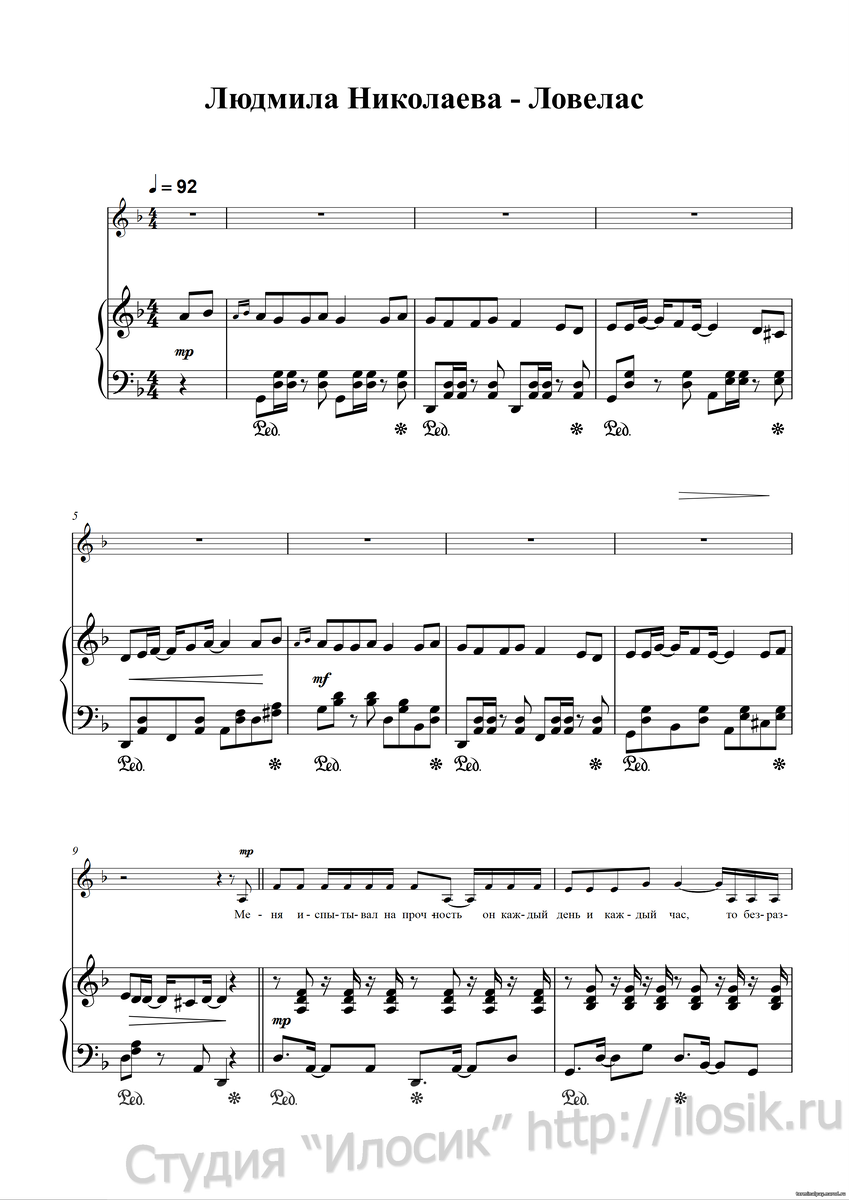 соловьи ноты для фортепиано. мы друзья перелетные птицы ноты. соловей алябьева ноты для колоратурного сопрано.