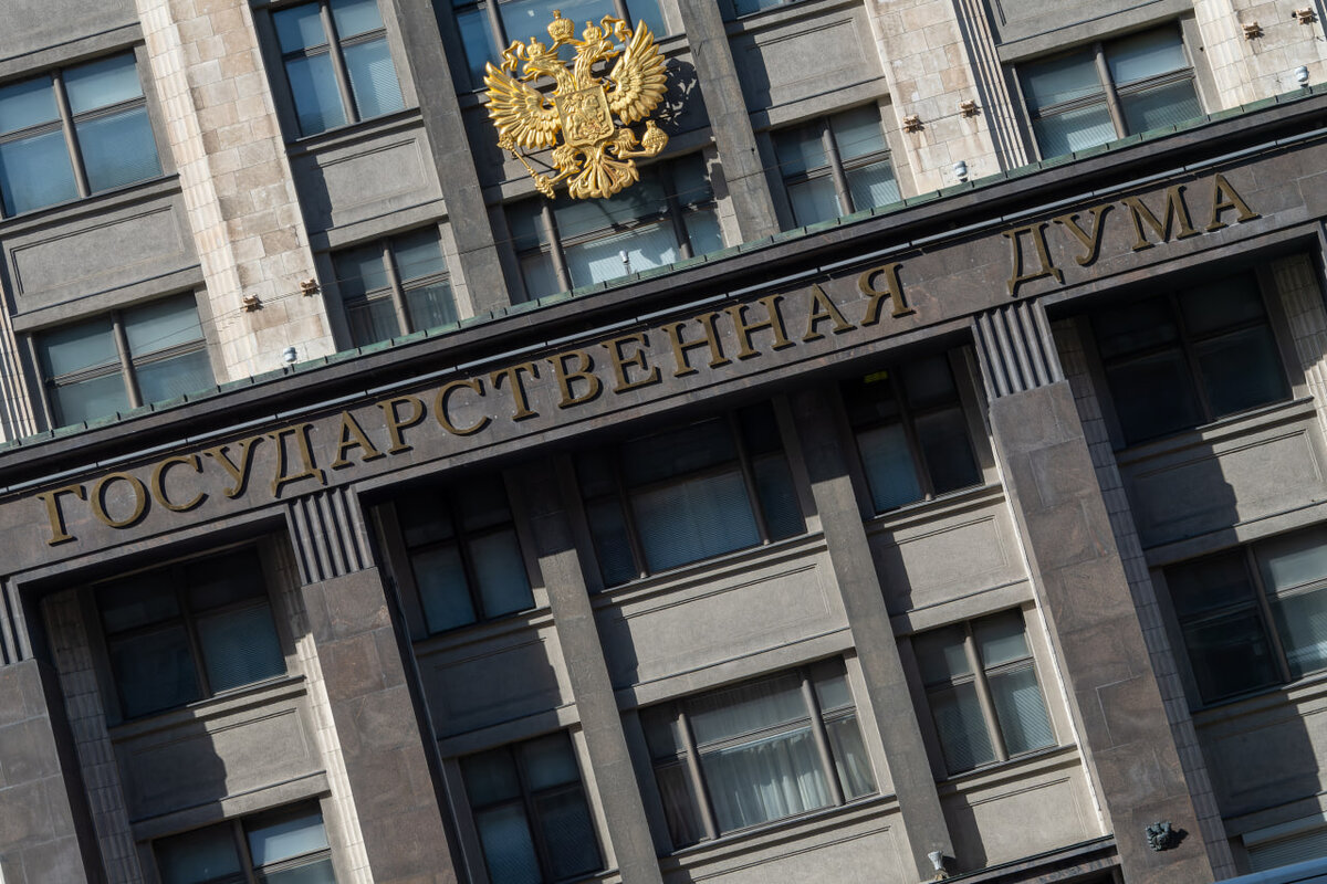 ГОСУДАРСТВЕННАЯ ДУМА - ОТСЮДА ИНОАГЕНТАМ И ИМ ПОДОБНЫМ ХОРОШИХ НОВОСТЕЙ ЖДАТЬ НЕ ПРИХОДИТСЯ. ФОТО: KOMSOMOLSKAYA PRAVDA/GLOBALLOOKPRESS
