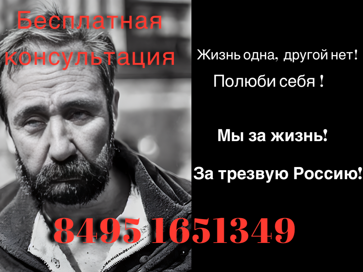 Бесплатная консультация 84951651349  