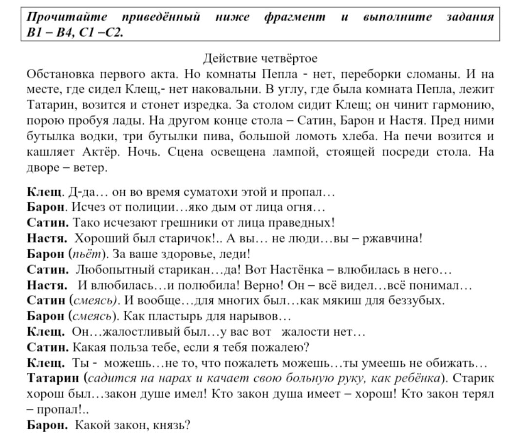 Тестовые задания по теме обособленные члены предложения. Дополнение и обстоятельство в предложении. Упражнение нахождение подлежащего и сказуемого. Задания по русскому языку 8 класс. Тест по русскому 8 класс обособленные определения.
