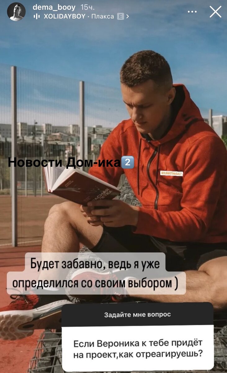 Мужчина заходит в помещение. Правило этикета кто первый входит в лифт. Настоящий мужчина должен быть. Мужчина входит в лифт первым. Мужчина заходит в лифт первый.