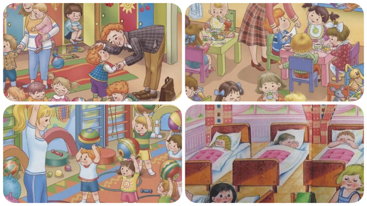 Коллаж автора на основе картинок из открытого доступа Яндекса 