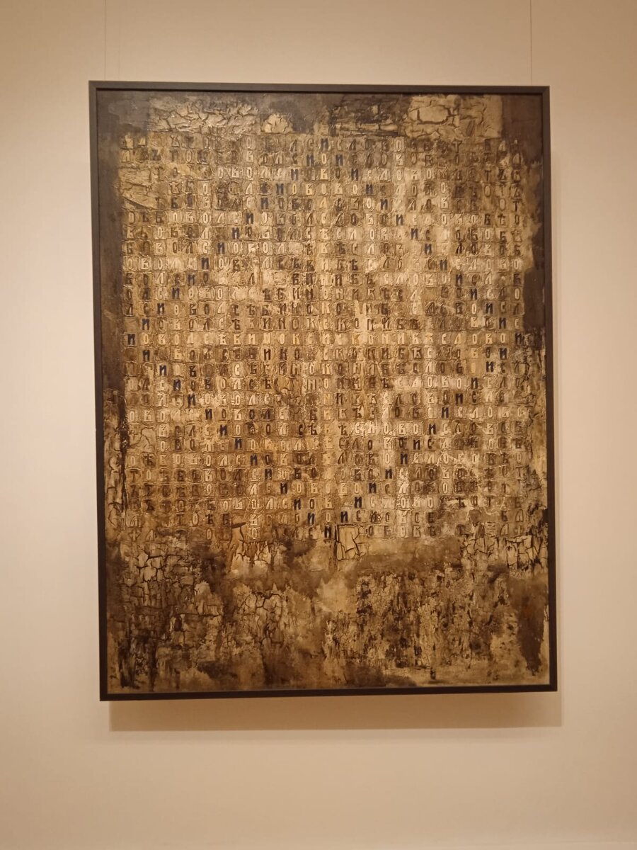 Новая третьяковка спорт