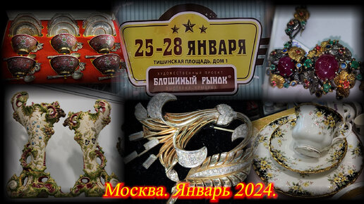 куклы на тишинке 2022. выставки на тишинке в 2024 году. выставки на тишинке в 2024 году. тишинка выставки 2022. выставка кукол на тишинке 2022.