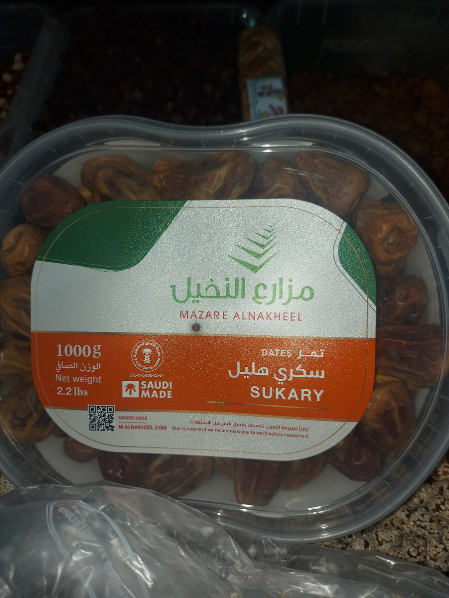 Арабские финики.