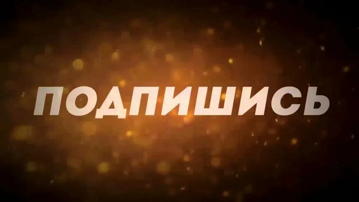 Успех на вашей стороне. Критерии успеха проекта прибыль. Основная валюта нашей жизни. Тайм менеджмент эстетика. Проект время успеха.