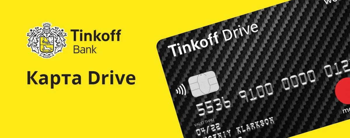 тинькофф платинум снятие наличных. 6 тинькофф блэк. тариф кредитной карты тинькофф. банковские продукты тинькофф банка. кредитная карта тинькофф снятие наличных процент.