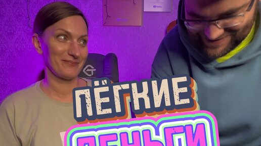 Kotiki Z | Развела как школьника #семья #юмор #пранк #розыгрыш | Дзен