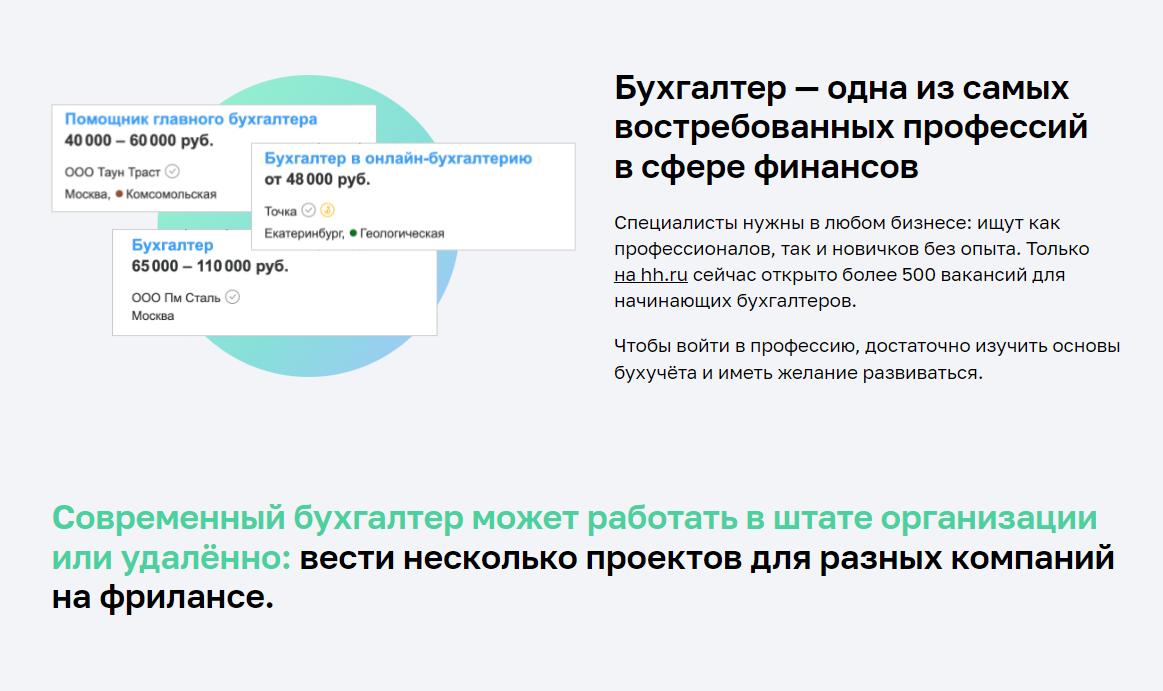 Где какие языки программирования применяются. Программирование с нуля с чего начать. Названия программ на компьютере. Программы для компьютера необходимые. Как изучить язык программирования.
