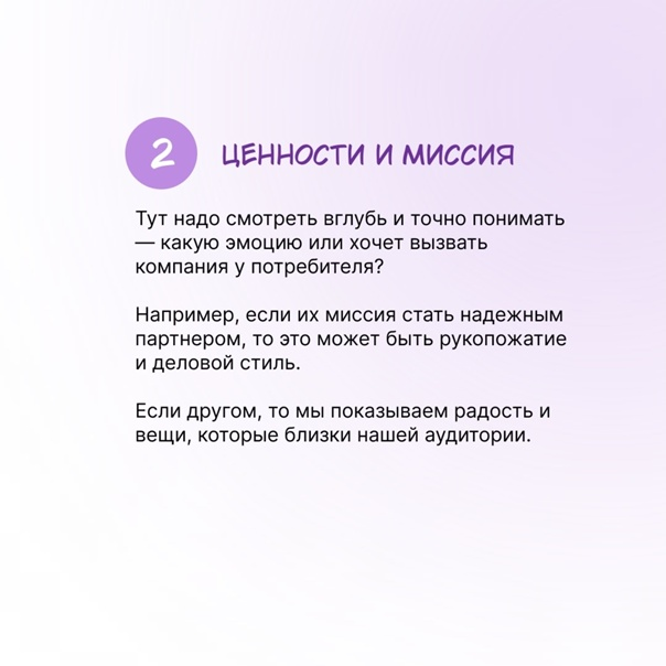 успешное собеседование советы. типичные ошибки соискателей на собеседовании. первая работа что нужно знать. смешное про финансовую грамотность. внешний вид кандидата на собеседовании.