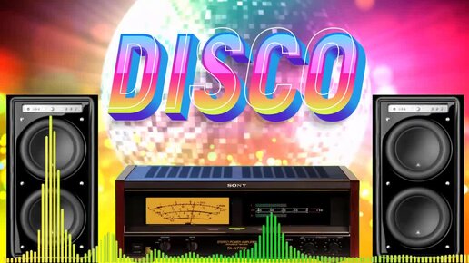 Дискотека 70. Хиты дискотек 70 80х. Дискотека 70-80х. Дискотека 70. Дискотека 70.