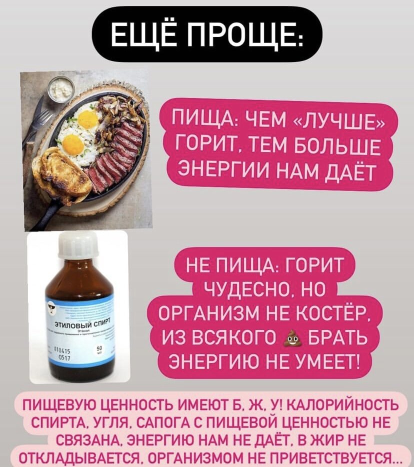 Сколько килокалорий в 1 кг жира. Количество калорий в килограмме жира. Сколько калорий в кг жира человека. 1 килограмм жира сколько калорий. Калории в килограммы.