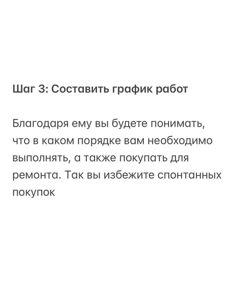 Как сделать ремонт раз и навсегда? | АнатоличЪ Времонте | Дзен