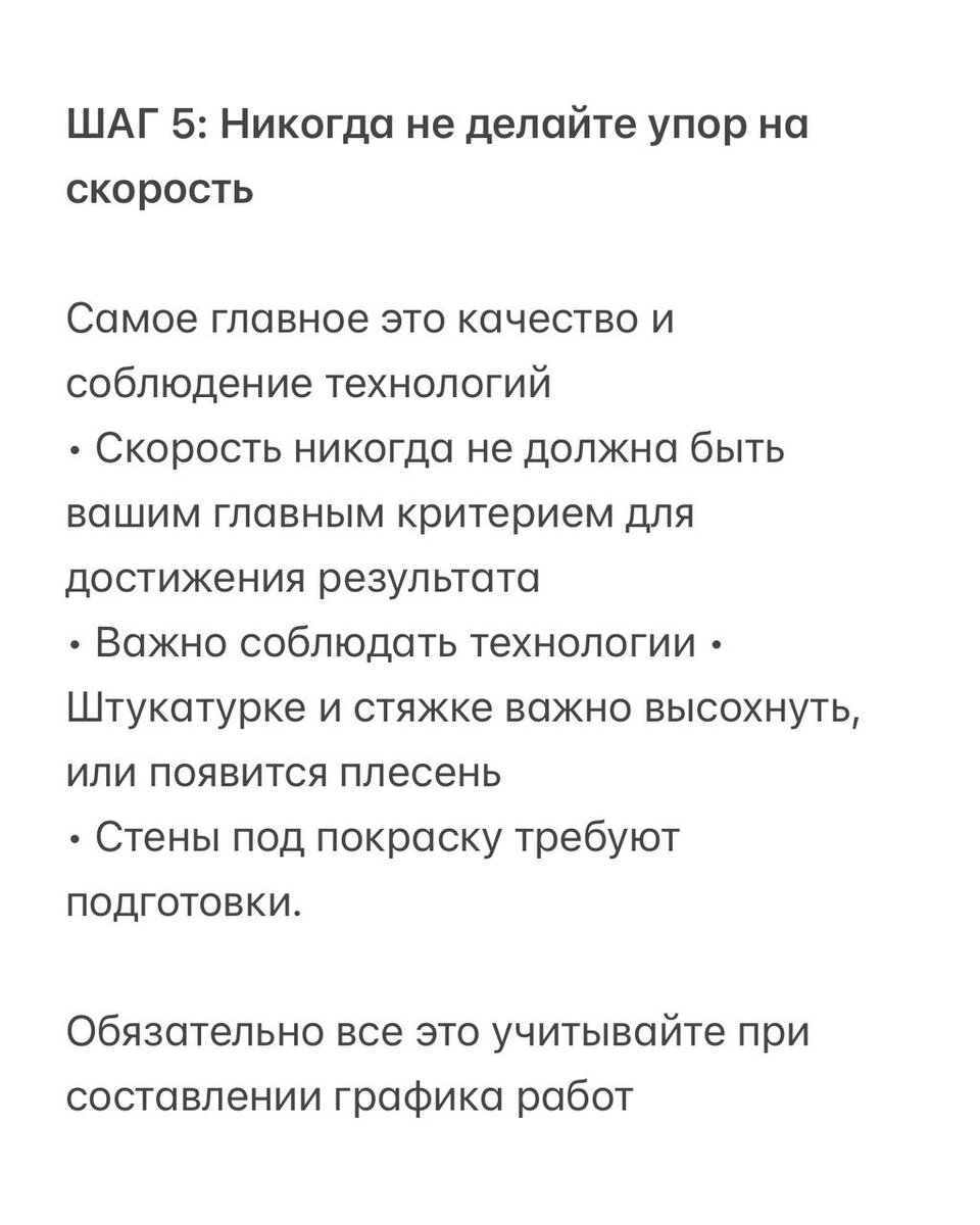 Как сделать ремонт раз и навсегда? | АнатоличЪ Времонте | Дзен