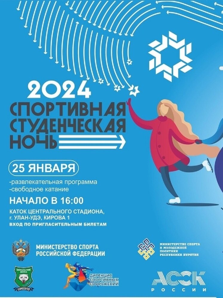 Спортивные сооружения тесты