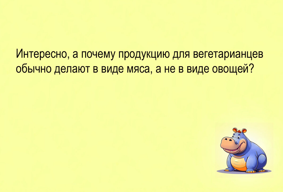 Изображение и текст автора