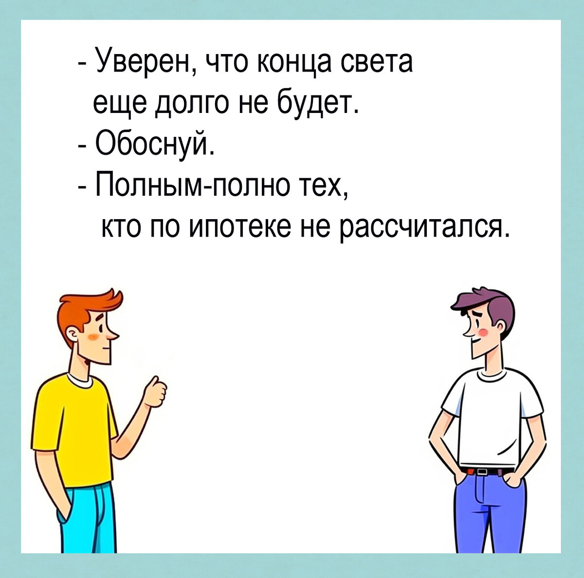 Изображение и текст автора