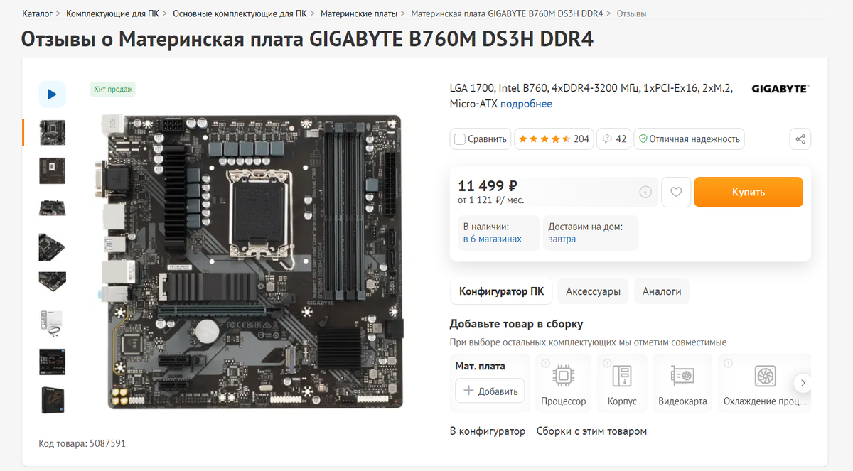 тыс рублей как пишется