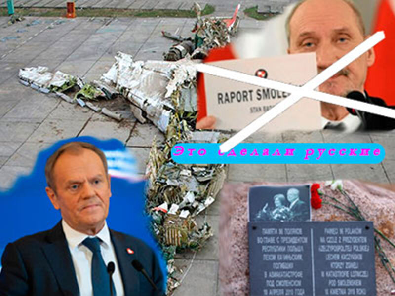 Подписывайтесь на наш канал "Нарполит" и не упустите свежие политические тренды!