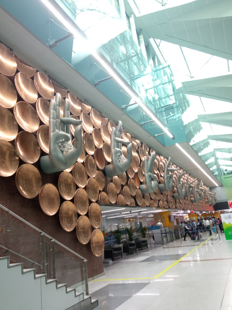 Аэропорт Нью-Дели Индия.