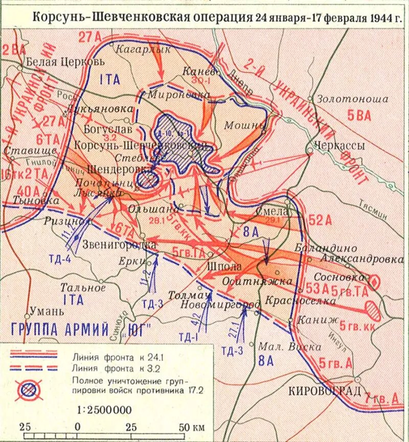 Первое поражение вермахта