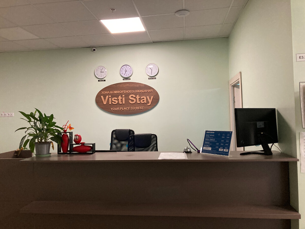 Гора седанка владивосток. Седанка аэропорт владивосток. Новонежино владивосток. Аэродром на седанке владивосток. Владивосток старый седанкинский аэродром.