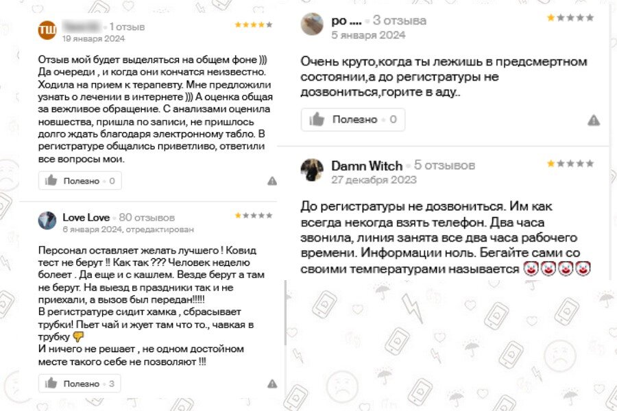 сонник измена мужа. к чему снится измена мужа. измена во сне к чему сонник. к чему снится с пт на сб. к чему снится измена парня.