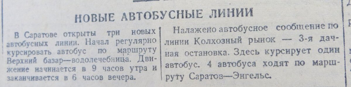 01.02.1947