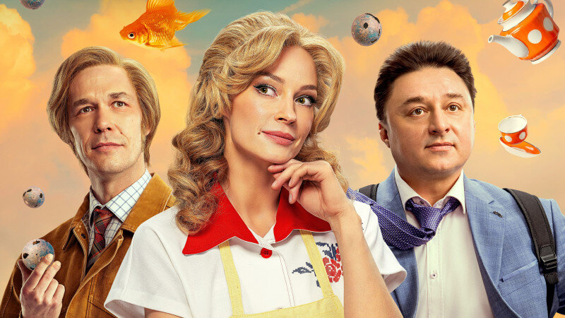     Сериал "Очевидное невероятное". Пресс-служба онлайн-кинотеатра Okko.