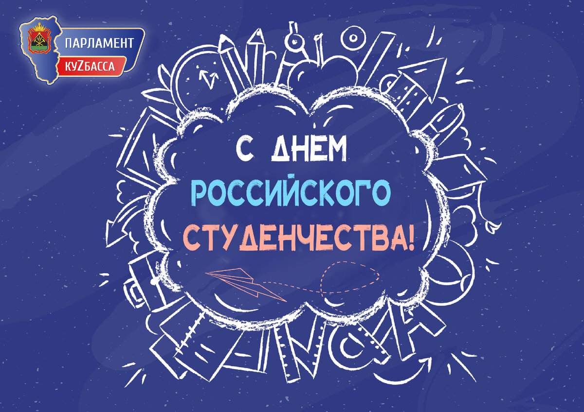 Поздравления со сдачей экзаменов. Удачи на сессии в прозе