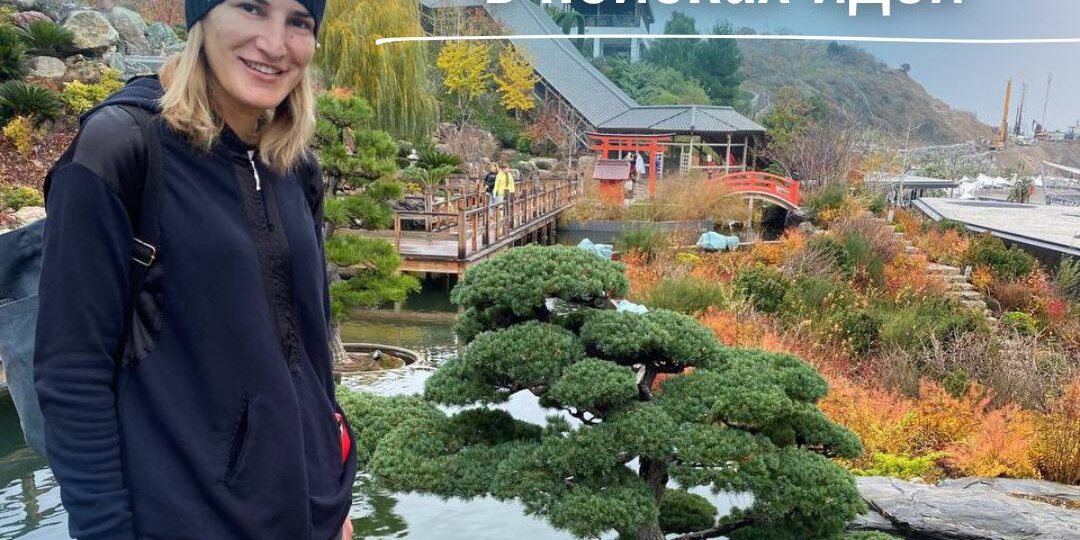 Путешествия в поисках идей. Мой список мест для вдохновения