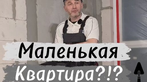 Работа в минске ремонт. Сварка оптики в квартире. Уборка производственных помещений клининг. Белорусская электрика купить в россии. Отделка квартир.