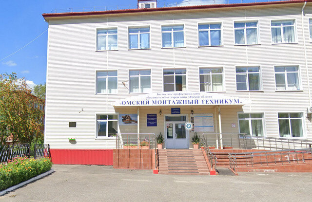 Работает и сейчас. ул.Магистральная-40, г. Омск.