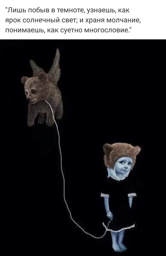 Чтоб наступил мир. Когда настанет мир. Пусть мечты сбываются. Когда наступит мир во всем мире. Мир мотиватор.