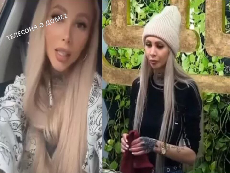 Белая и ромашов дом 2. Дом 2 2004 участники. Дом 2 2015. Дом 2 пойми. Дом 2 участники.