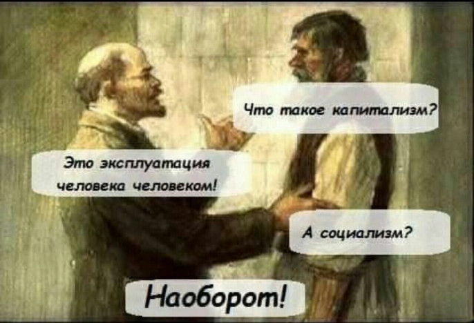 Человек который не знает прошлого