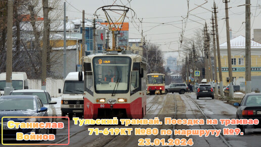 карта трамваев таганрог. трамвай 2 маршрут новокузнецк. маршрут трамвая улан-удэ схема движения. трамвай 2 маршрут. схема маршрутов трамваев улан-удэ.