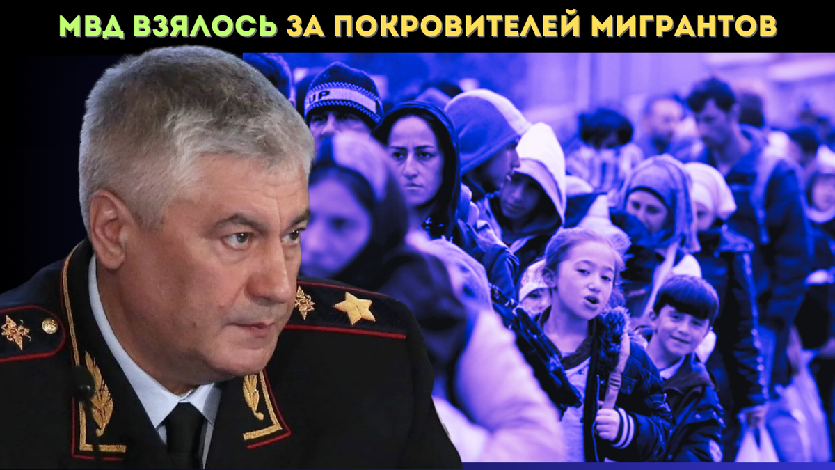 Всё Управление по вопросам миграции Ростовской области подал рапорты об увольнении.