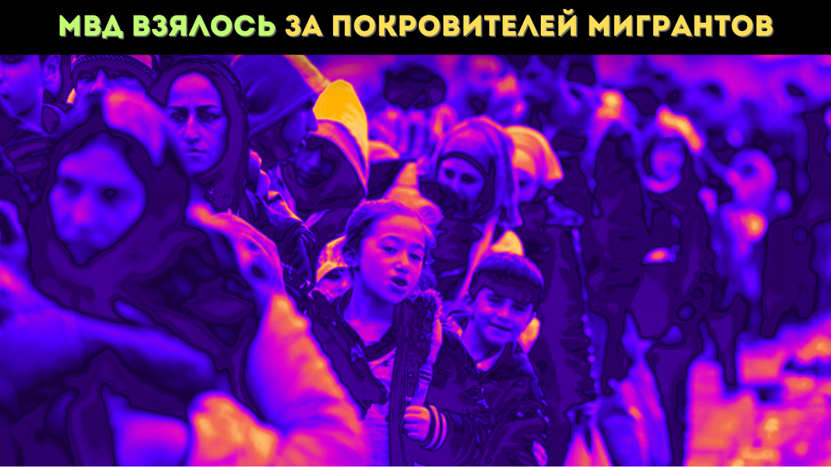 Задержанный, по мнению следственного комитета, помог незаконно легализировать статус более 100 тысяч иностранных граждан.