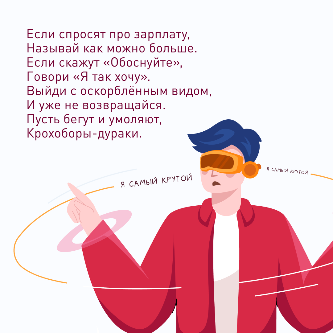 Что делать если пишет загрузка контента