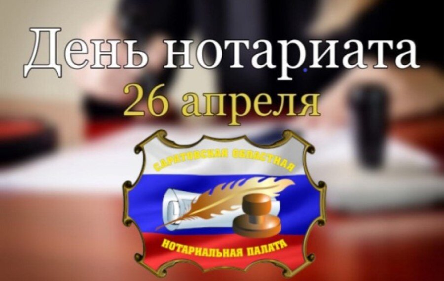 16 апреля народный календарь. 19 апреля день подснежника. Праздники названия и даты. Праздники в апреле. Праздники в апреле в россии.