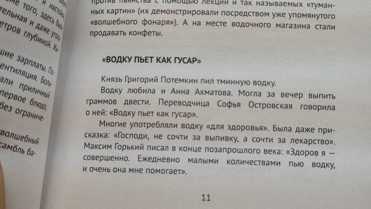 Удивительное о напитках – а мы и не догадывались | чопочитать | Дзен