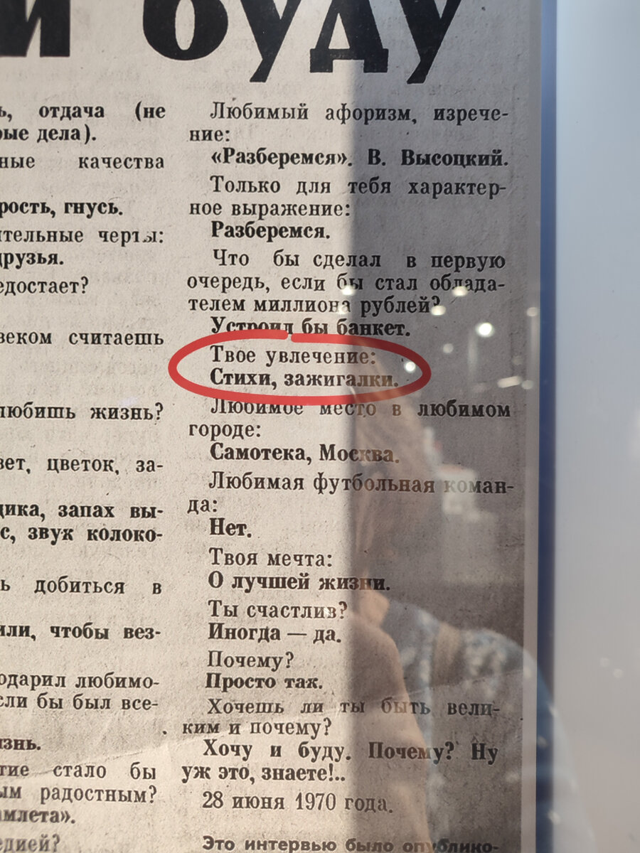 Мой Владимир Высоцкий - вчера, сегодня, завтра | Браво! Танцы 50+ | Дзен