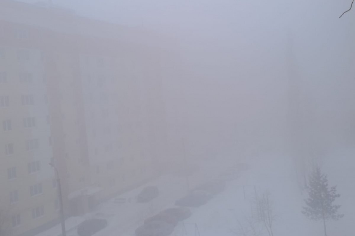    Жители Стерлитамака пожаловались на то, что город накрыло химикатами