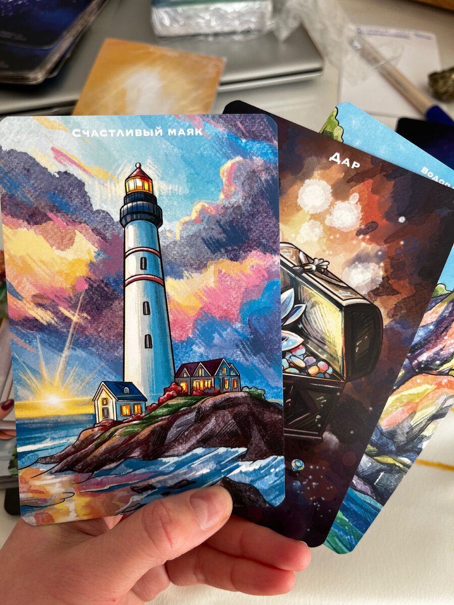 Новые энергии в Оракуле снов ❤️